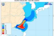 小犬颱風/週六「登陸」或掠過粵東沿海　汕頭10/6起停課