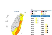 8縣市豪大雨特報！氣象署：花蓮縣、屏東縣山區慎防局部豪雨