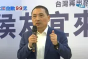 將合體韓國瑜、戰鬥藍　侯友宜：身為國民黨總統參選人本就該出席
