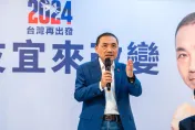 女大生向賴清德發問卻被肉搜　侯友宜：這樣的政府太鴨霸