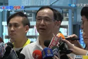 影/媒體人曝國民黨內參民調「侯友宜老3」？朱立倫狠酸：路上撿到的東西