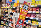 「全聯生活節」優惠開跑！日用品、衛生棉限時買1送1　國慶2天享8%回饋