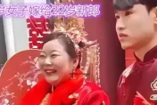 小鮮肉娶大媽被酸「不想奮鬥了」　他不忍了回噴酸民曝結婚內幕