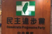 民進黨5/26選地方黨部主委！台南潘新傳被打後賴系上位？台北傳何志偉復仇英系