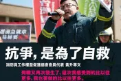 消防員國殤日晚會10/9夜宿凱道　訴求顧職安、要公安、要工會