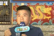 影/遭民進黨抹黑一條龍全面圍剿！ 顏寬恒《廟口開講》曝將靠這招霸氣反擊