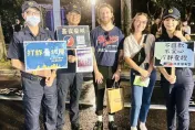 北市「白晝之夜」今晚登場　保大警「識詐」宣導不打烊！