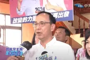 韓國瑜若出手　藍白合「最後一關」過了？朱立倫：非常歡迎他