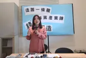 提證據重申「沒接受招待」　馬文君怒轟郭璽：勾結外人詐台灣
