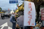 影/消防國殤日晚會遭擋？數百消防員凱道搭設遮雨棚與警爆肢體衝突