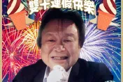 王世堅自拍「霜食」照祝雙十節　自爆下秒發生慘案網笑翻