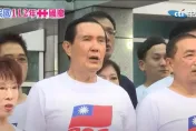 馬英九口誤「下賤」民進黨　網全笑翻：不小心說了實話