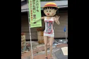 成人版小丸子！街頭「穿網襪秀長腿」　網笑翻：會多看兩眼