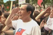 雙十國慶/拒絕出席總統府國慶大會　馬英九新北市升旗情緒激動眼眶泛淚