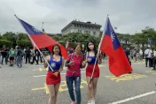 雙十國慶/國慶大會另類嬌點！「爆乳國旗裝辣妹」現身凱道　民眾搶合影留念