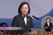 快訊/雙十國慶　蔡英文國慶講稿曝光！　完整版看這裡