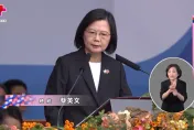 雙十國慶/分析蔡英文最後一次國慶演說　媒體人曝最重要訊息