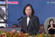 雙十國慶/蔡英文最後國慶演說　狂喊台灣43次、中華民國僅5次