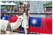 雙十國慶/新北升旗「草泥馬」超搶鏡！飼主竟是10億財富女神　被爆將選立委