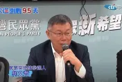 蔡英文選後想邀各政黨會面　柯辦回應了：別再蹉跎