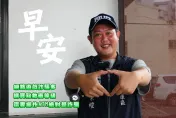 長輩圖保住350萬！台南婦拿房借貸、突想起里長「比愛心早安防詐圖」驚醒