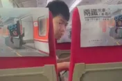 影/偷窺片！短裙辣妹搭自強號頻遭前座男「眼神騷擾」　警察這樣處理