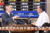 影/潛艦洩密案風暴延燒　藍委提「大嘴巴條款」嗆綠委！國防部長立院被搜身