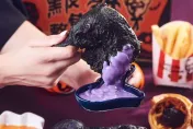 真正「暗黑料理」萬聖節限量登場　搞怪黑皮炸雞、小零食通通吃起來