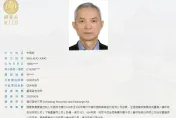 朱國榮列「外逃通緝犯」首位！再沒收1億保金　懸賞50萬元