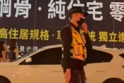 影/台中焰火亮點！「181cm單身帥警」側拍片流出　網戀愛：幸福塞車10分鐘