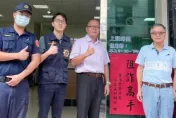 猜猜我是誰！阿公急救孫險被騙15萬　機智銀行員獲頒「阻詐高手」