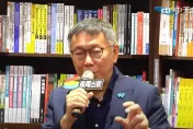 直言柯文哲喊「這句話」太聰明　郭正亮曝：會影響5％立委選票