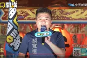 影/藍白合慢吞吞！顏寬恒凍未條了　點名侯友宜、柯文哲「拜託」必須政黨輪替