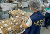 好市多又有「壞東西」？堅果脆餅吃出「苦味＋嗆辣感」她爆吐　衛生局稽查結果出爐