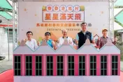 2023馬祖新村眷村文創園區系列活動熱鬧登場　精彩活動重溫眷村雋永時光！