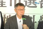 影/痛批民進黨遇到問題只會花錢　柯文哲：蔡英文連自己都騙