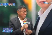 回絕國民黨「民主初選」意見全公開！民眾黨提3大質疑：有替代方案再來談