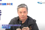影/批柯文哲態度說變就變！金溥聰爆料：民眾黨答應10/17要談