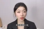 網紅染毒沾賭「用身體還債」曾一次床戰6黑人！一天可接20客