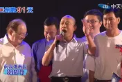 韓國瑜再相挺！侯友宜桃園競總成立將壓軸登場