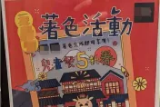 裕隆城餐廳「畫圖送兒童餐5折」服務生刁難不給筆　網：詐騙集團