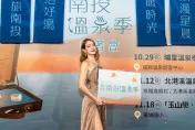 「2023南投溫泉季」起跑！ 伊林名模泳裝浴衣秀　活動大使安妮力推