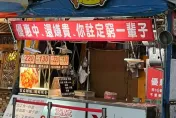 身價3億開法拉利？台中老闆賣炸雞　大份220元嗆「嫌貴註定窮一輩子」