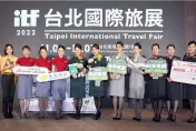 限時2天！搶購優惠早鳥票　ITF台北國際旅展11月登場
