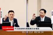 扯！民進黨被抓包濫用政黨外交補助費　陳以信爆料： 658萬元全搞國內座談