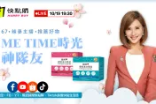 67主播推薦好物　Me Time 時光神隊友！
