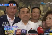 影/趙少康籲藍白合「讓步與柯文哲民調、國民黨拿組閣權」　侯友宜回應了！