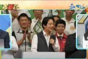 影/最新總統大選民調「賴清德破盤」　天降這件大事！吳子嘉斷言：藍白合穩贏