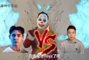 「勾惡」10月回歸斥資百萬包下樂園　邀Toyz、錫蘭「血流成河」
