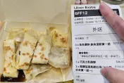 1盒蛋餅要價292元！店家竟嘲諷「改吃飯糰」　老闆4度致歉並解聘嗆話者